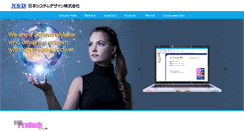 Desktop Screenshot of nsdn.co.jp